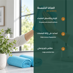 Cairo Brand glass cleaning towels - key benefits