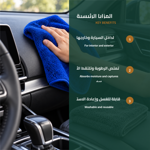 Cairo Brand car cleaning towels - key benefits