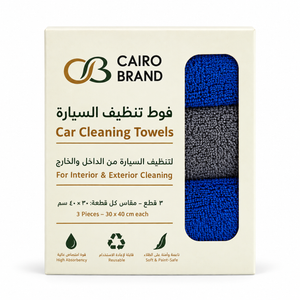 Cairo Brand car cleaning towels, 3-piece pack