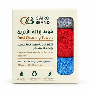 Cairo Brand dust cleaning towels, 3-piece pack