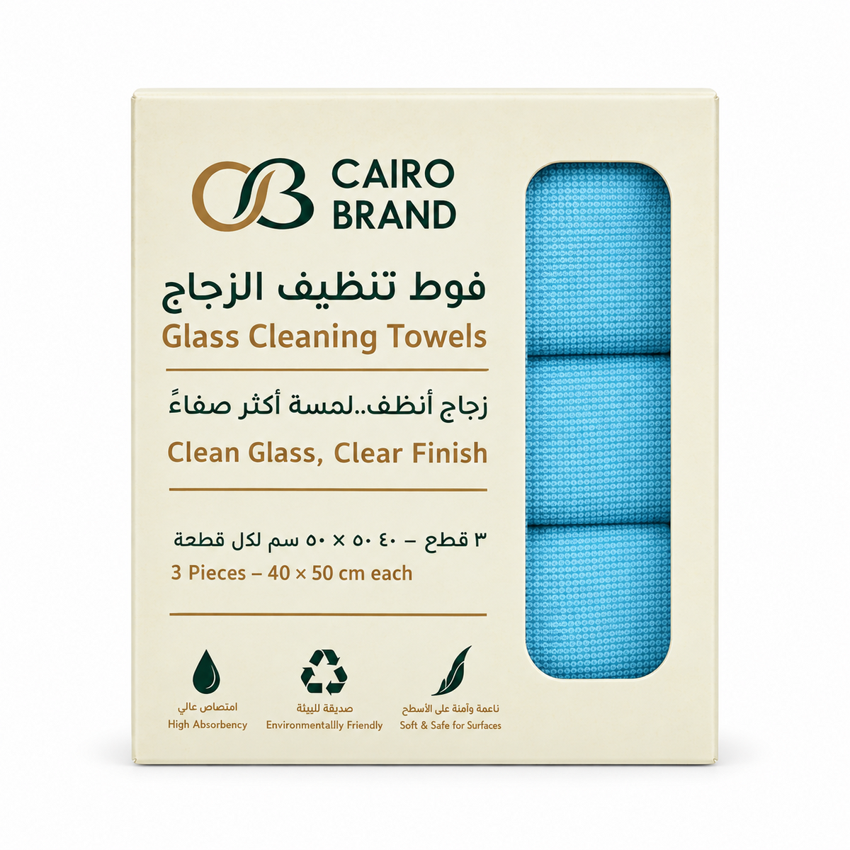 Cairo Brand glass cleaning towels - three towels visible through the package window