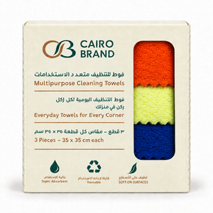 Cairo Brand multipurpose cleaning towels, 3-piece pack