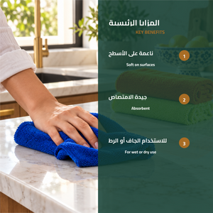 Cairo Brand multipurpose cleaning towels - key benefits